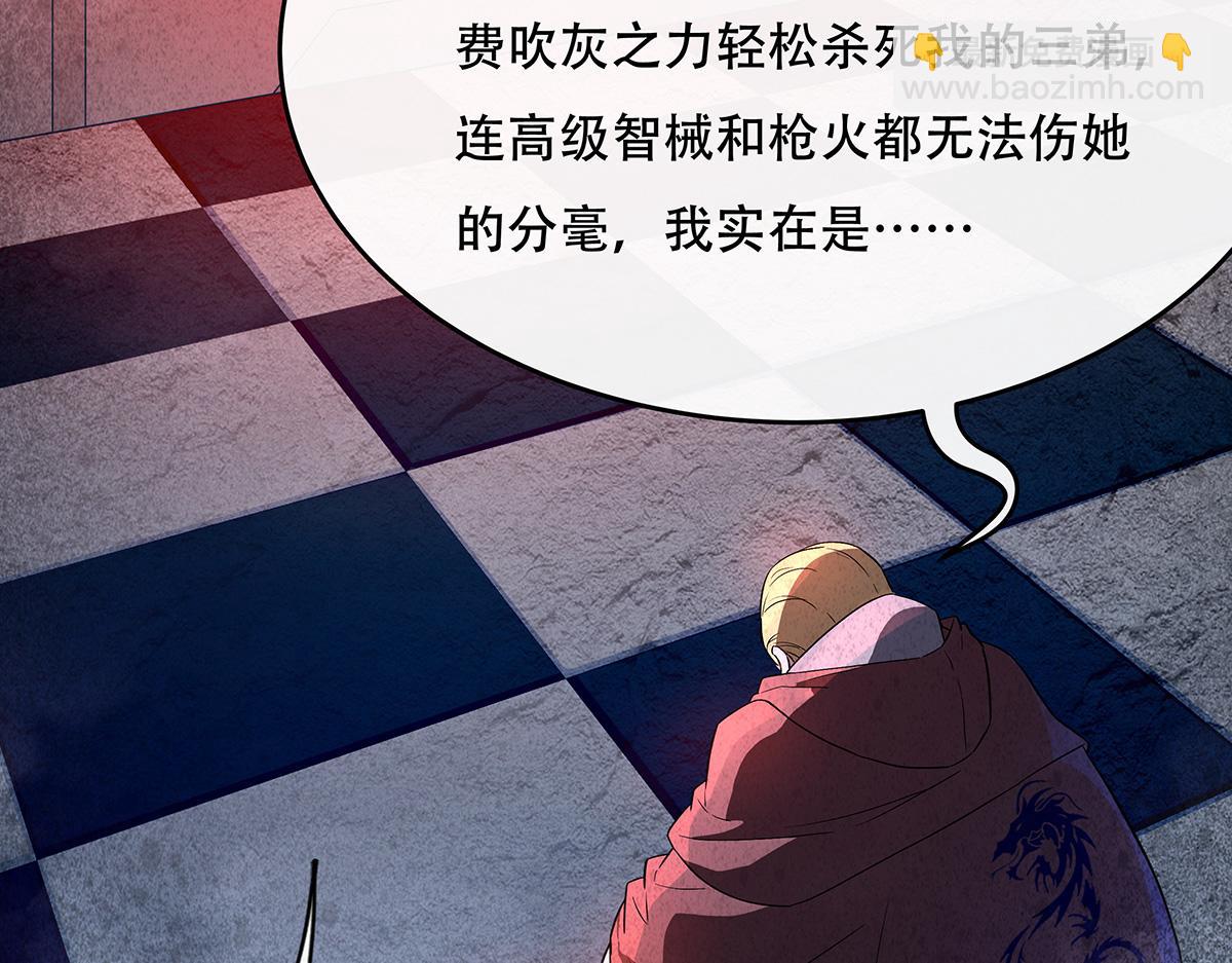 第262话 兵祖的传承10