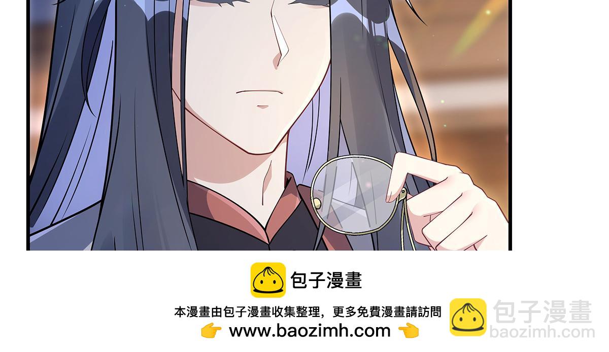 第262话 兵祖的传承103