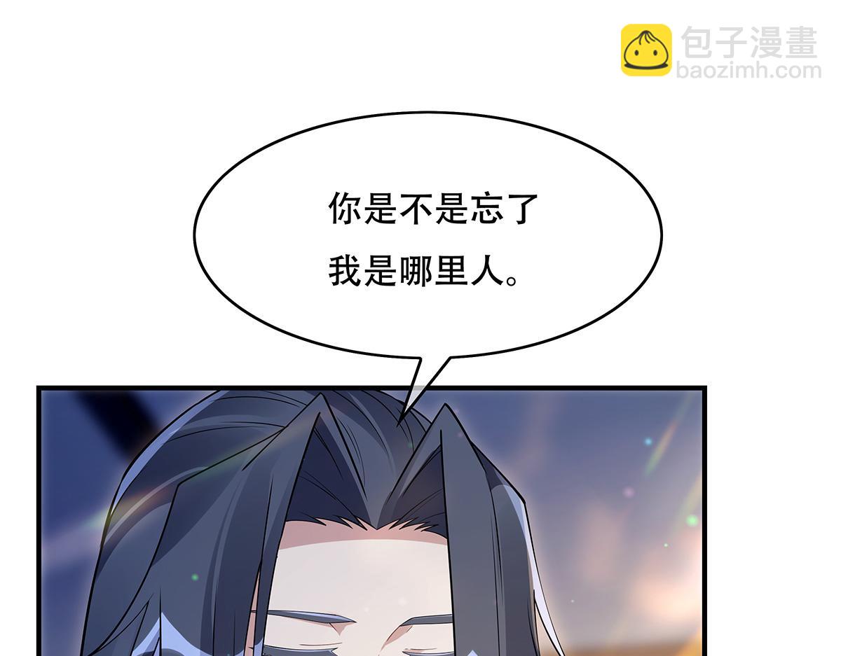 第262话 兵祖的传承106
