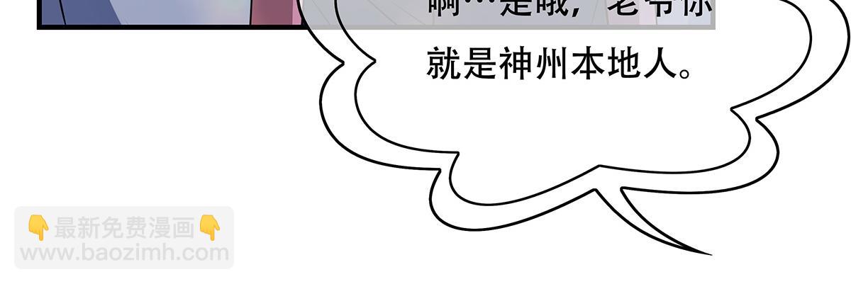 第262话 兵祖的传承109