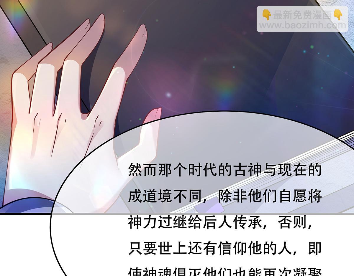 第262话 兵祖的传承112