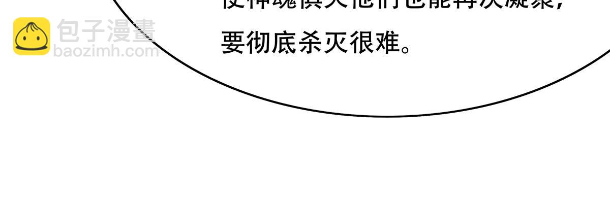 第262话 兵祖的传承113
