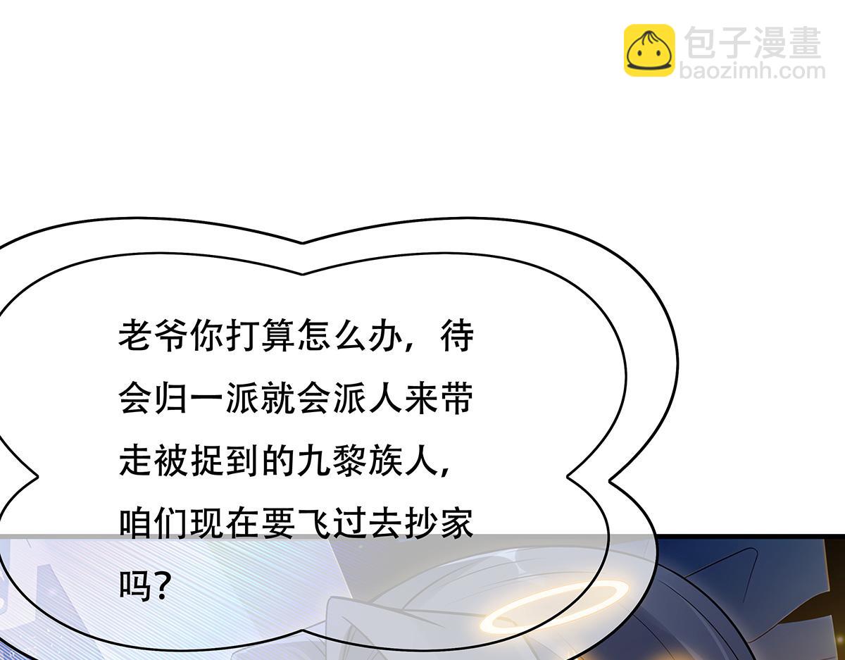第262话 兵祖的传承118