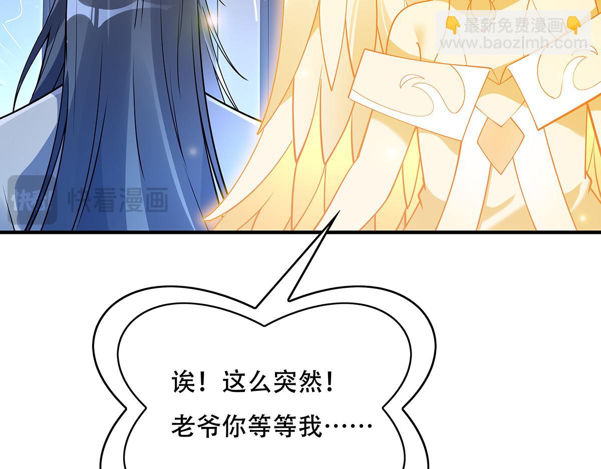 第262话 兵祖的传承124