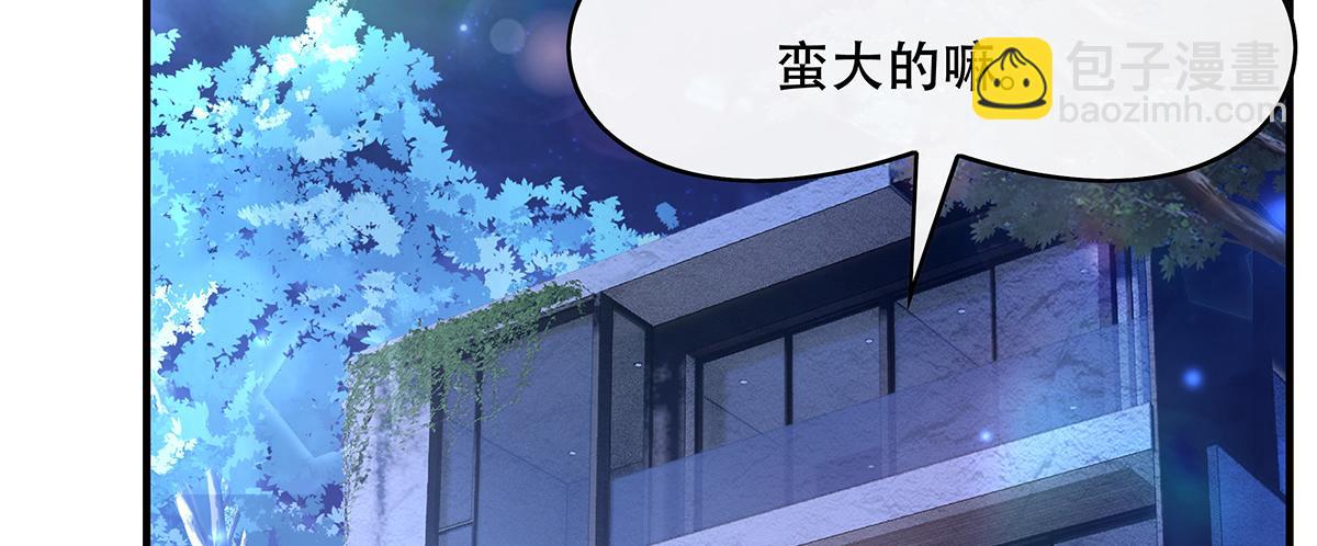 第262话 兵祖的传承127