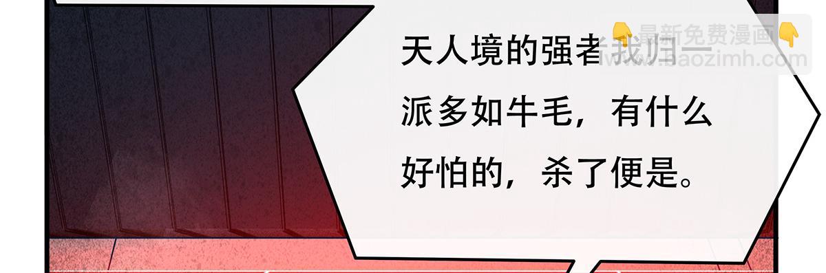 第262话 兵祖的传承13