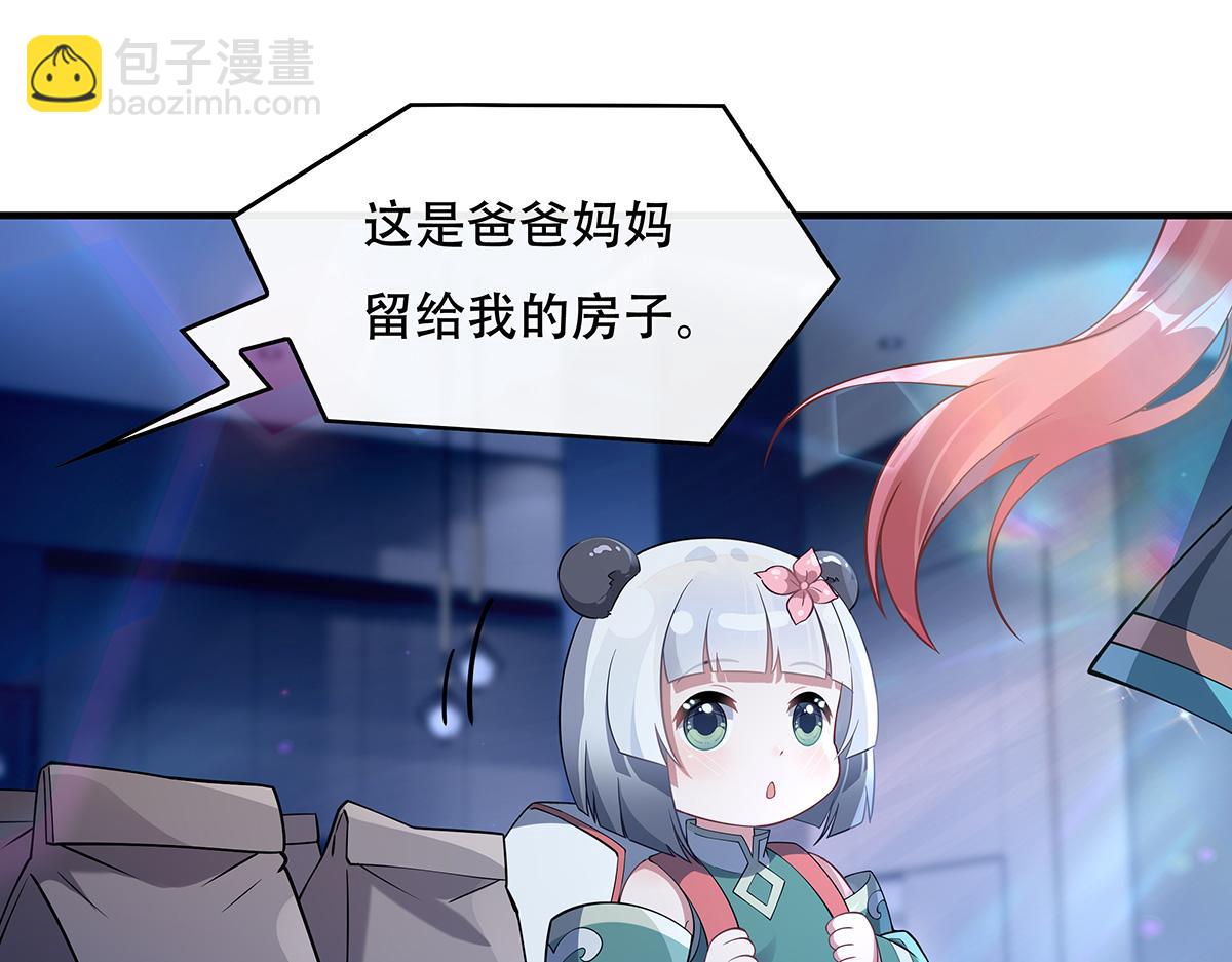 第262话 兵祖的传承130