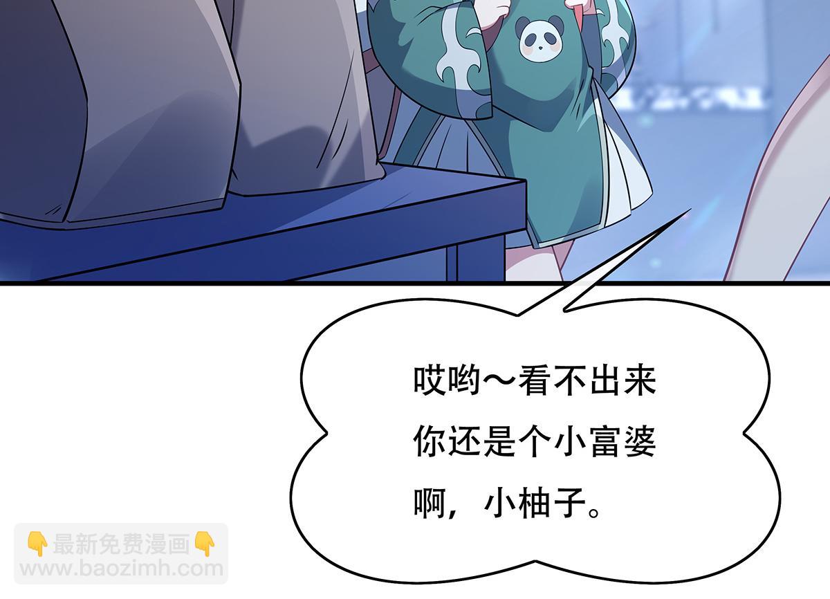 第262话 兵祖的传承131