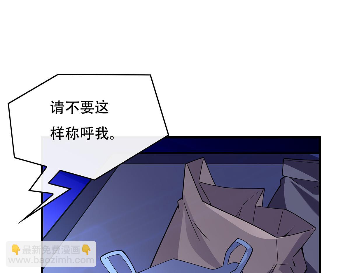 第262话 兵祖的传承132