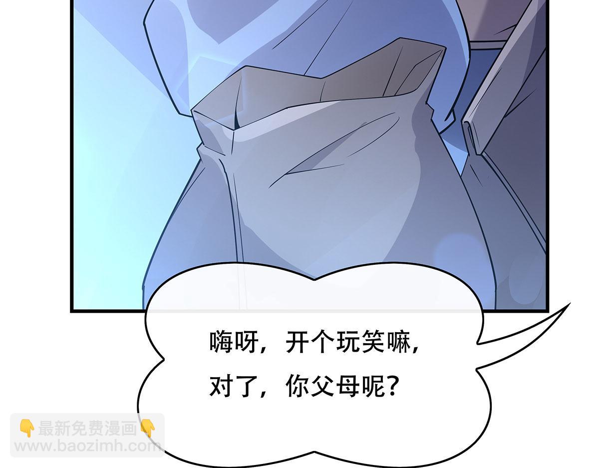 第262话 兵祖的传承134
