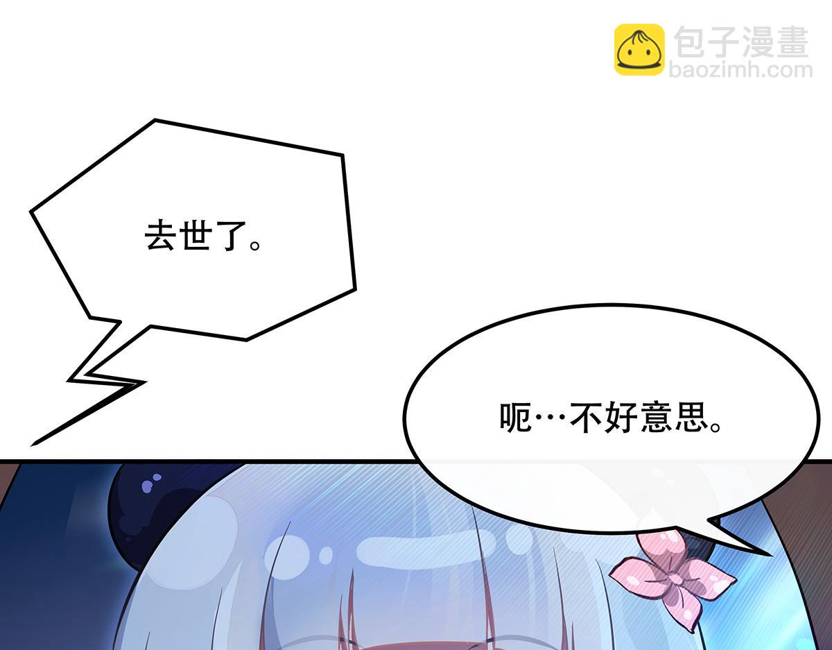 第262话 兵祖的传承136