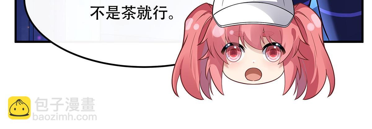 第262话 兵祖的传承143