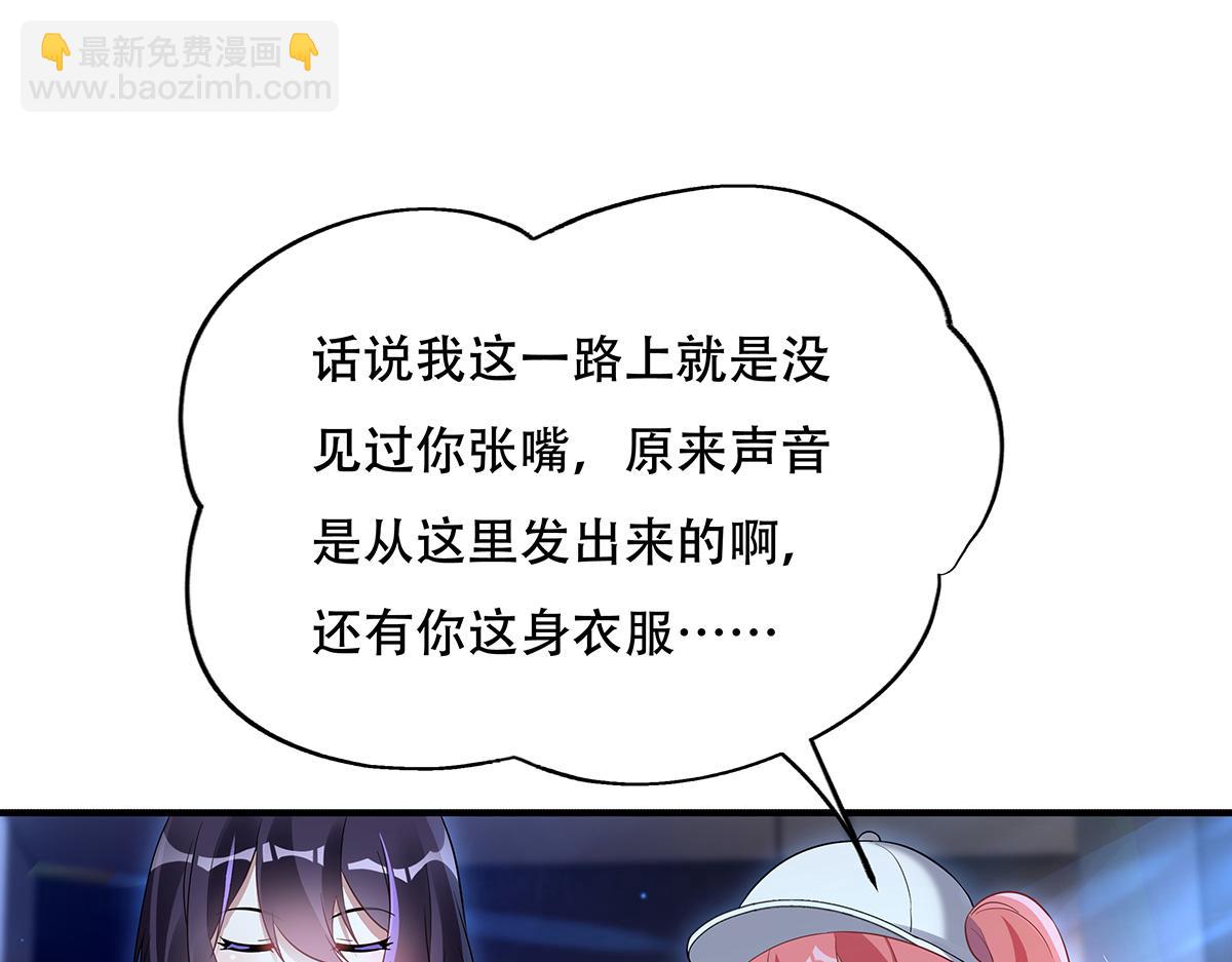 第262话 兵祖的传承144