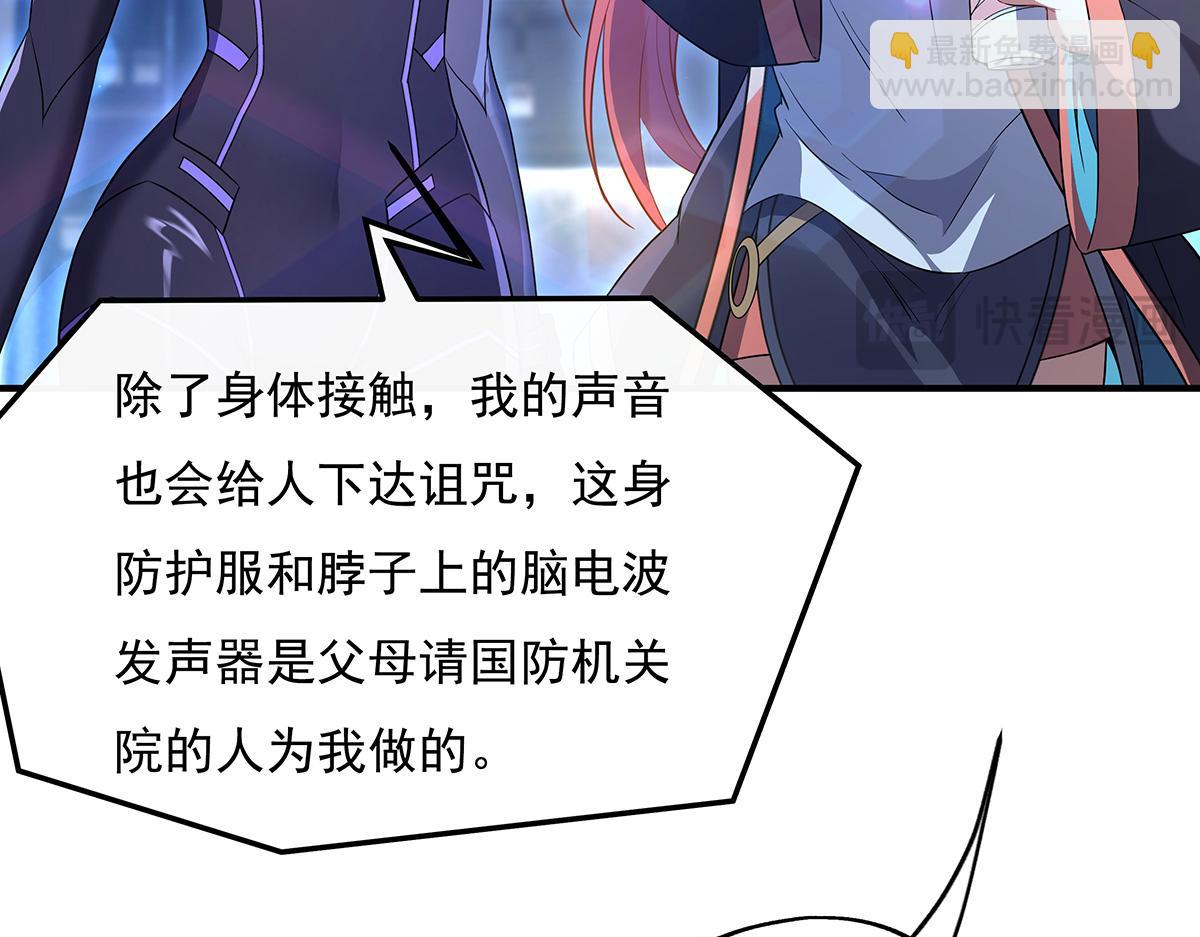 第262话 兵祖的传承146