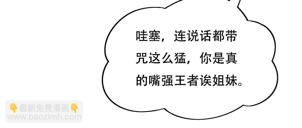 第262话 兵祖的传承147