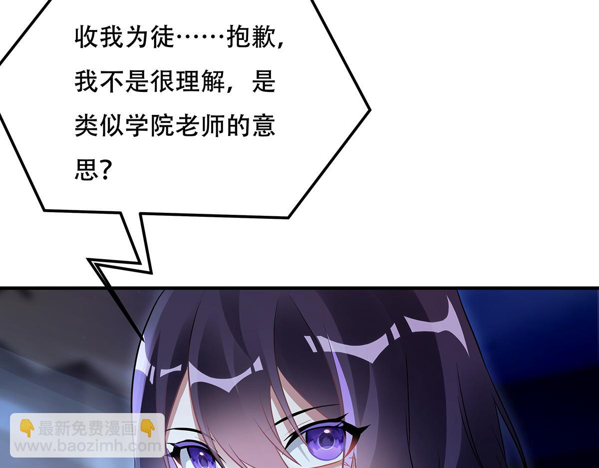 第262话 兵祖的传承156
