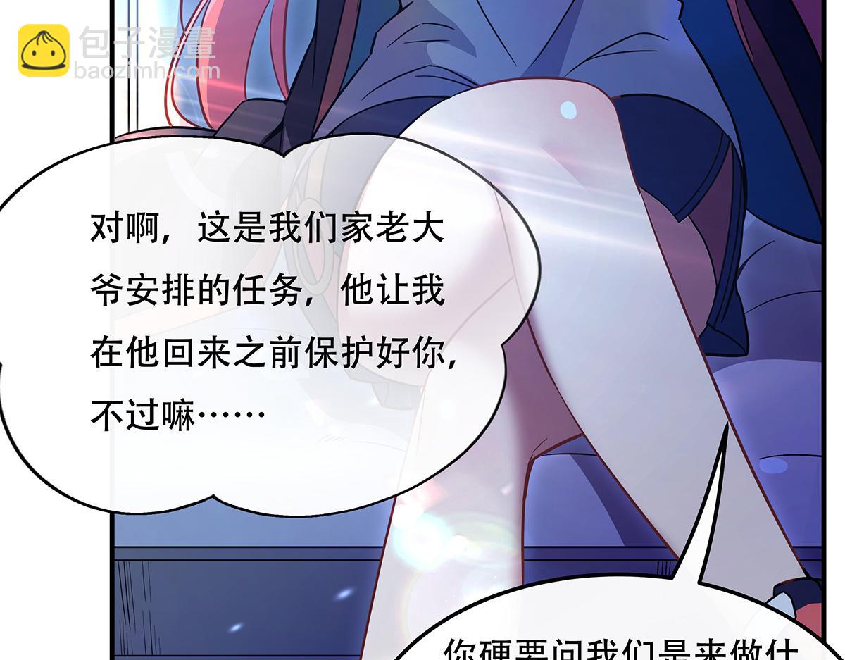 第262话 兵祖的传承158