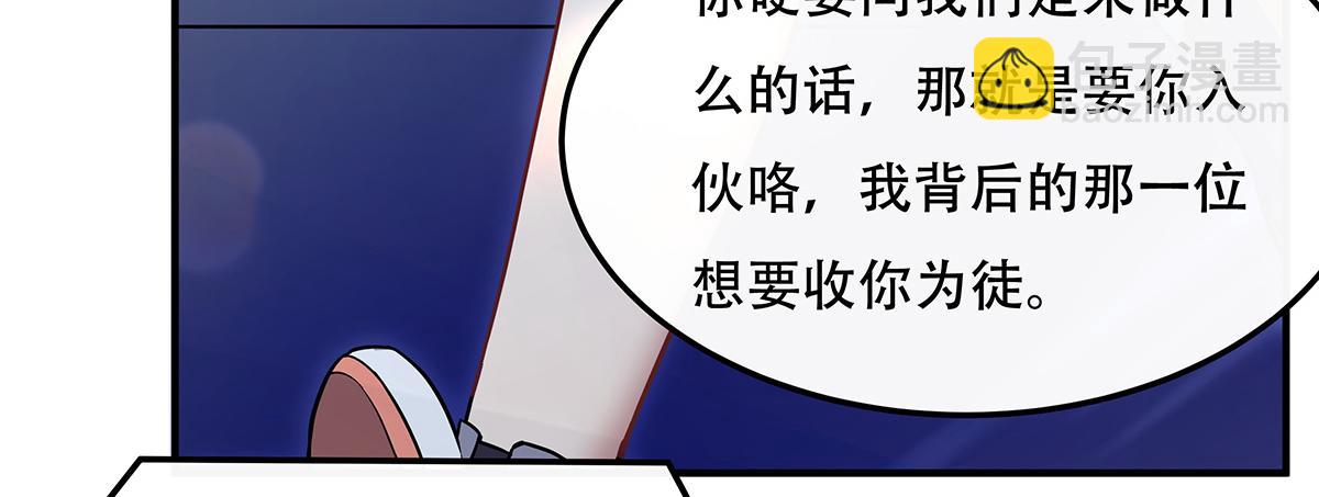 第262话 兵祖的传承159