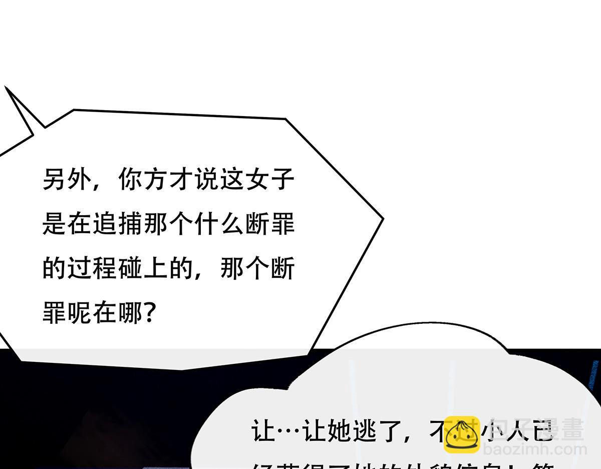 第262话 兵祖的传承16