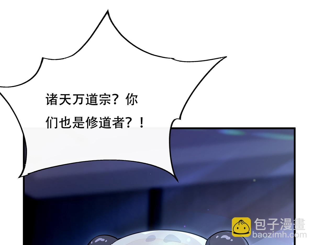 第262话 兵祖的传承164