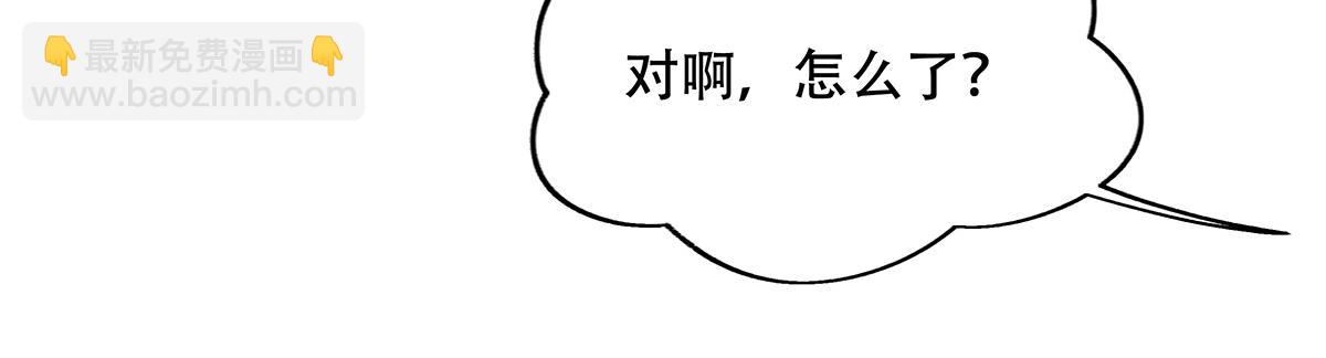 第262话 兵祖的传承167