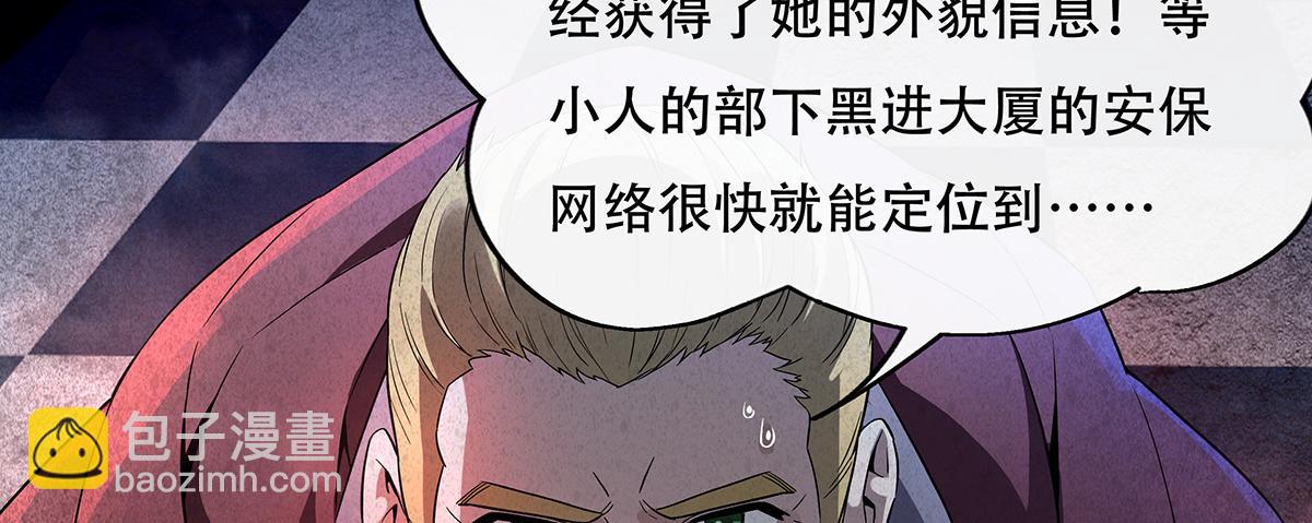 第262话 兵祖的传承17