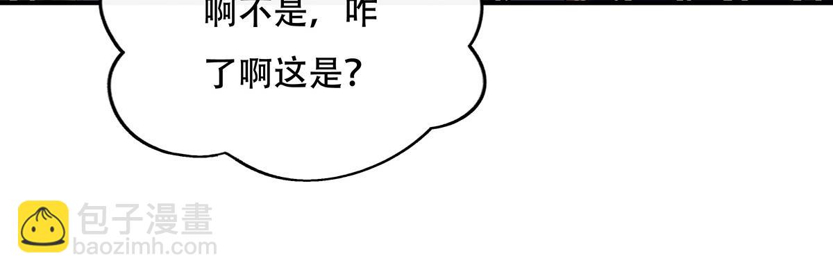 第262话 兵祖的传承171