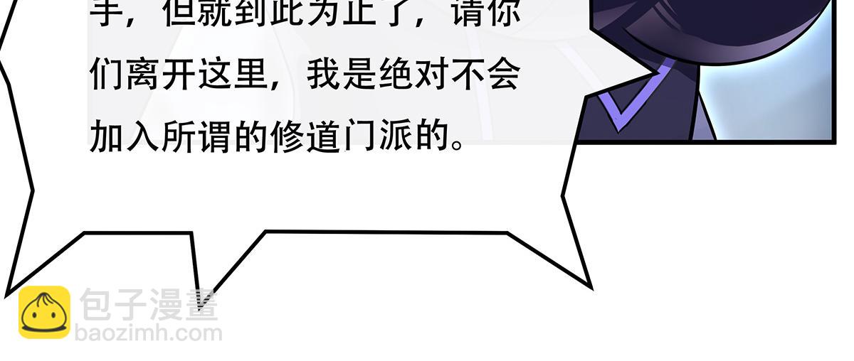 第262话 兵祖的传承175