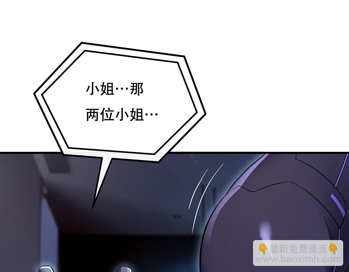 第262话 兵祖的传承178