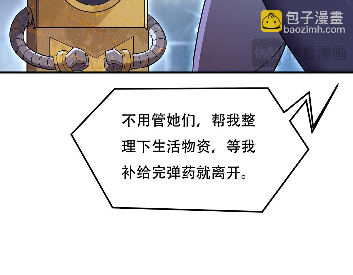 第262话 兵祖的传承180