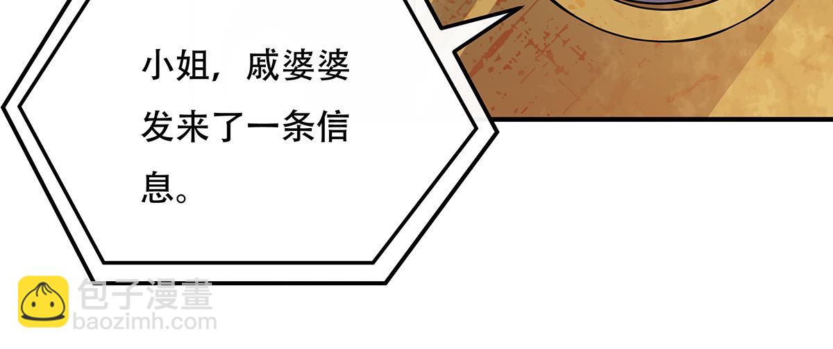 第262话 兵祖的传承183