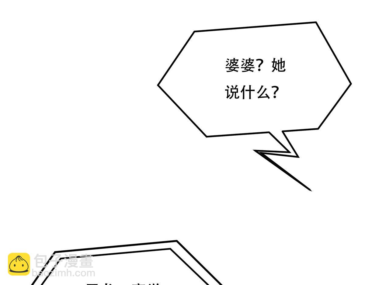 第262话 兵祖的传承184