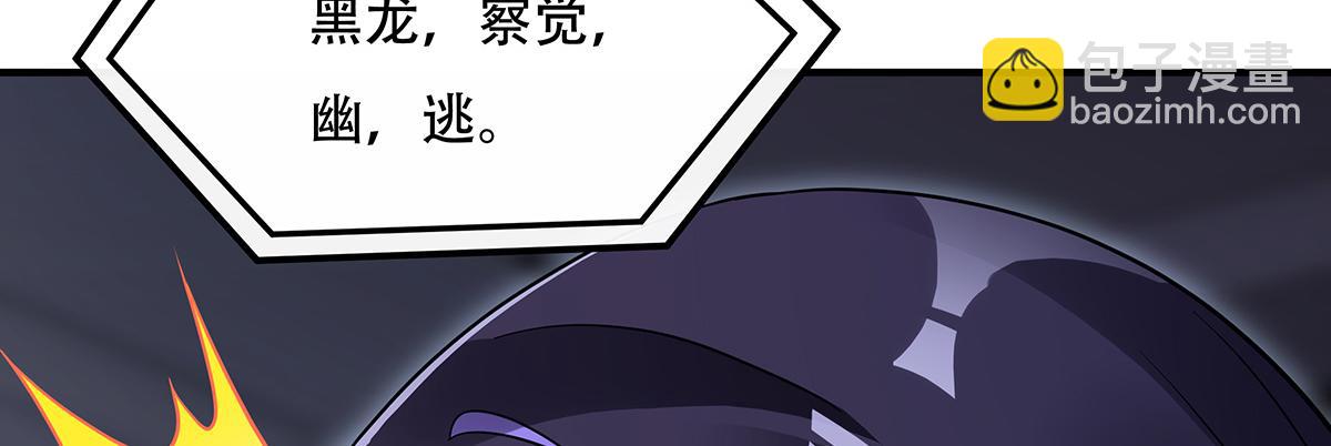 第262话 兵祖的传承185