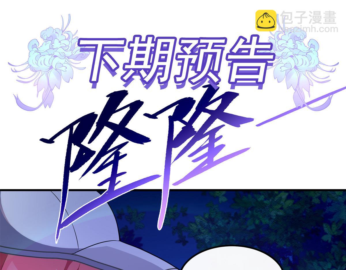 第262话 兵祖的传承190