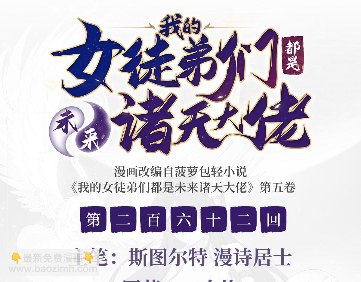 第262话 兵祖的传承2