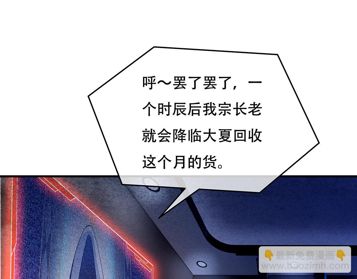第262话 兵祖的传承20