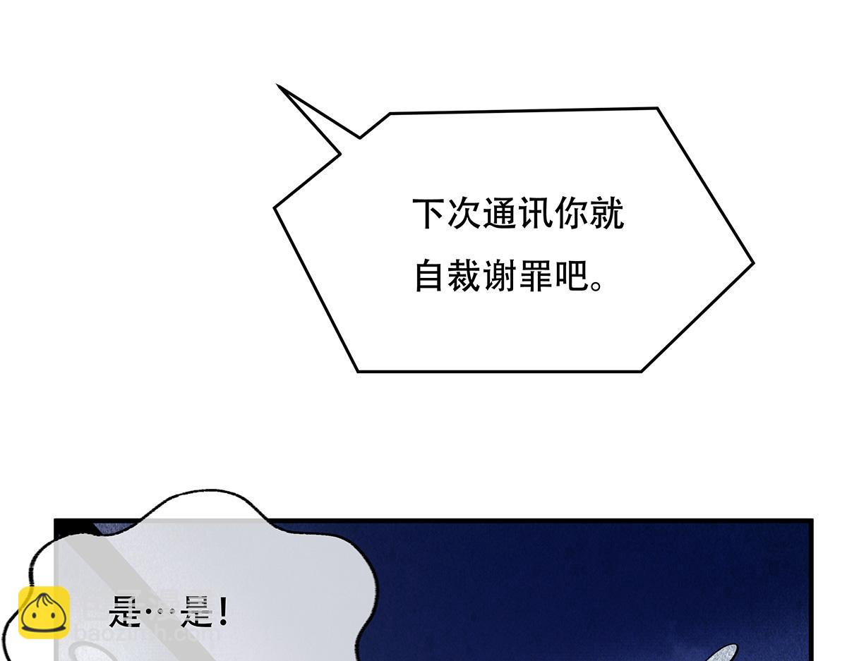第262话 兵祖的传承24