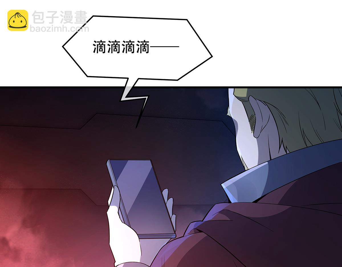 第262话 兵祖的传承28