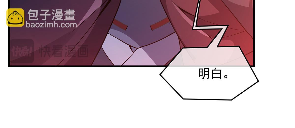 第262话 兵祖的传承33