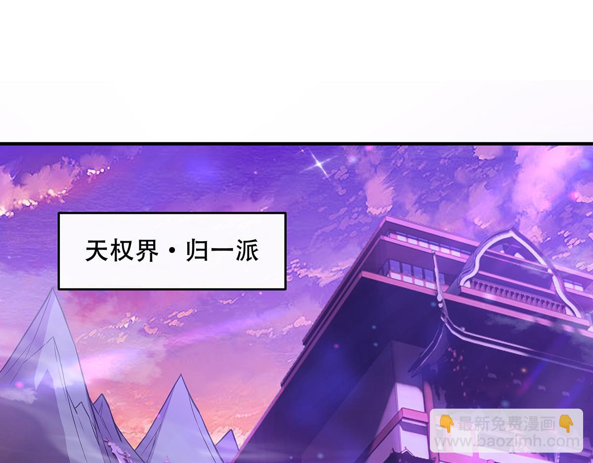 第262话 兵祖的传承36