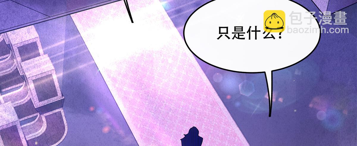 第262话 兵祖的传承41