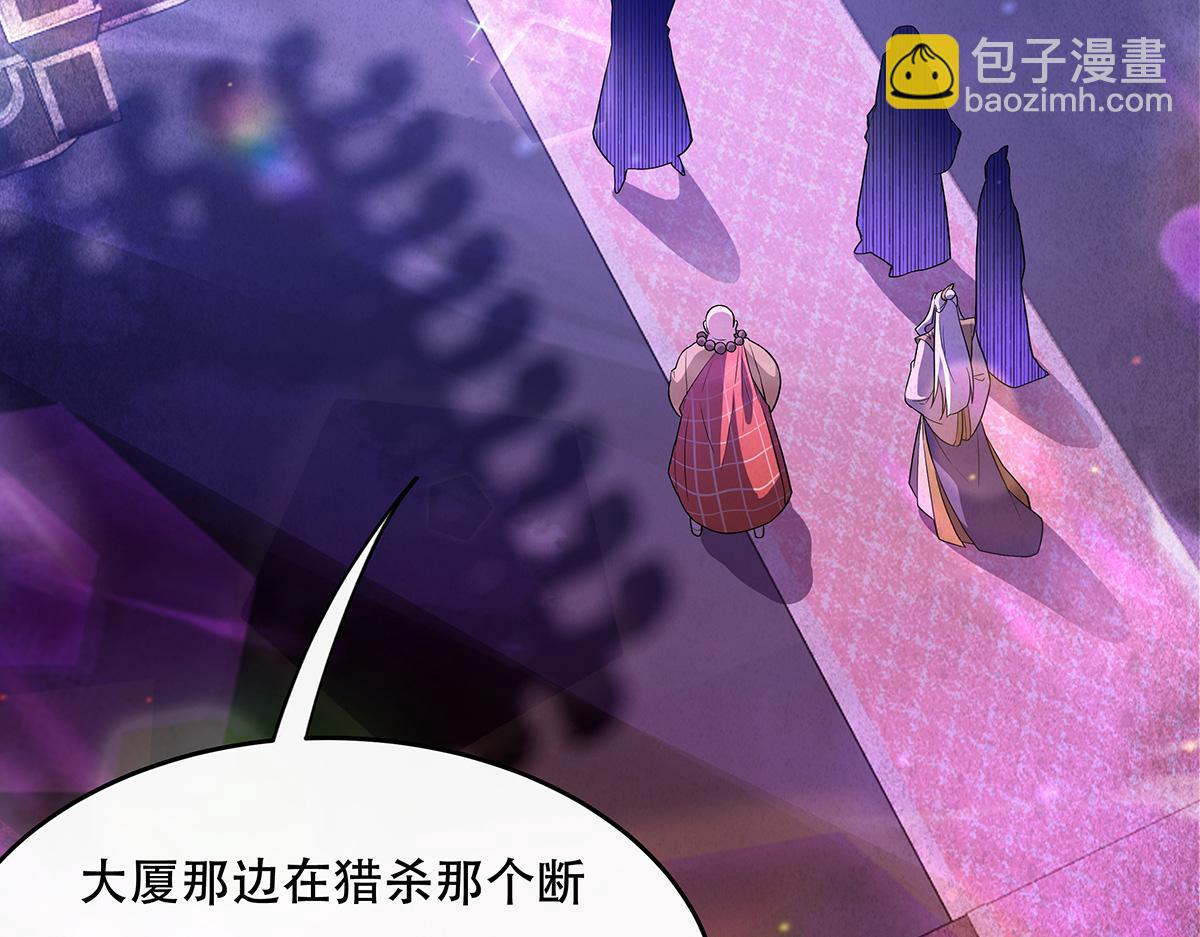 第262话 兵祖的传承42