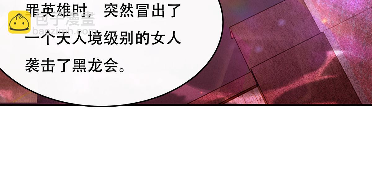 第262话 兵祖的传承43