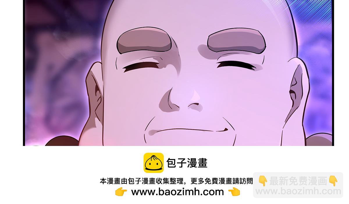 第262话 兵祖的传承49