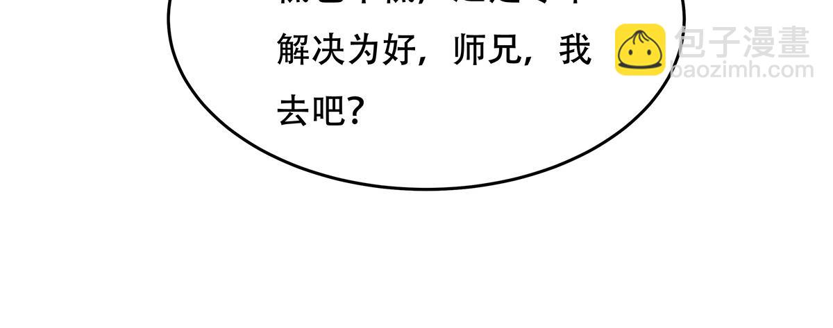 第262话 兵祖的传承55