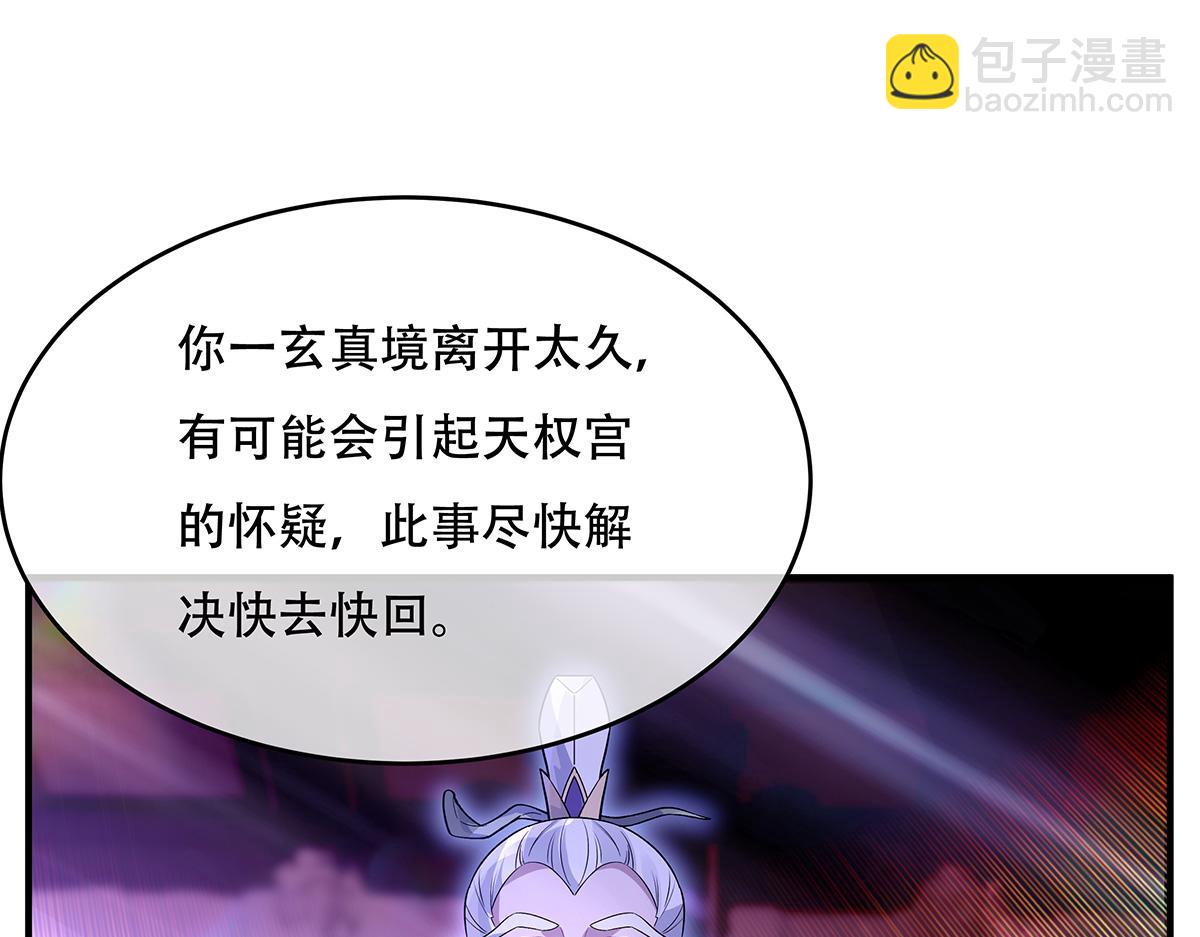第262话 兵祖的传承56