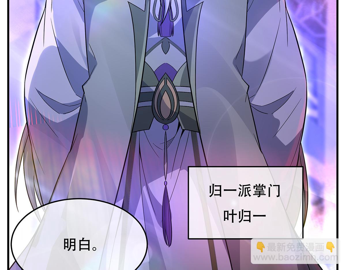 第262话 兵祖的传承58