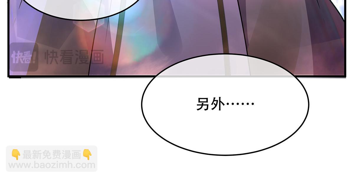 第262话 兵祖的传承59