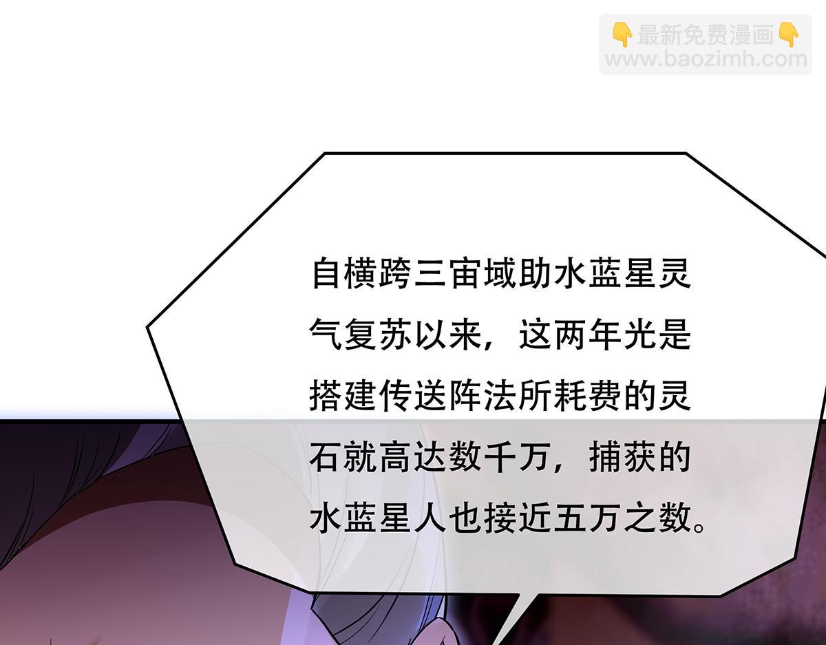 第262话 兵祖的传承60