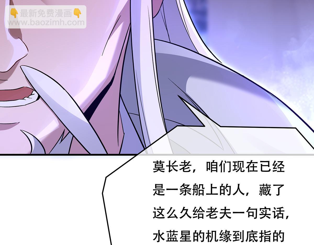 第262话 兵祖的传承62